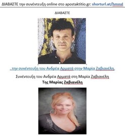 zavianellithumbfinal